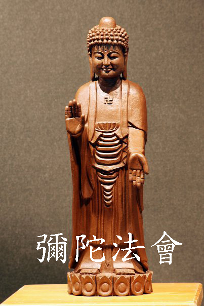 Amitabha